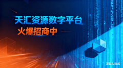 同时及时抓取全行业据