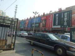 包罗兰海陶瓷建材广场多商家纷纷用幕布将店面