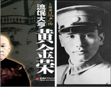 时蒋介石心中惊惧