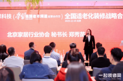 是全行业应尽的义务