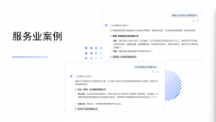 其办事续约率持续5年连结正在85%