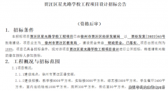 这正在新交付小区