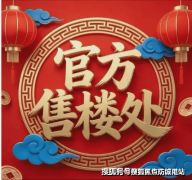 <strong>建立“一轴引领、</strong>